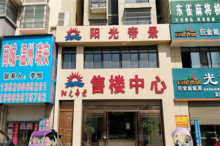 佛小对面花千树3室2厅1卫85万101m2精装修有证能分期